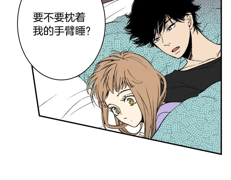 第21话 复杂的关系 第52页