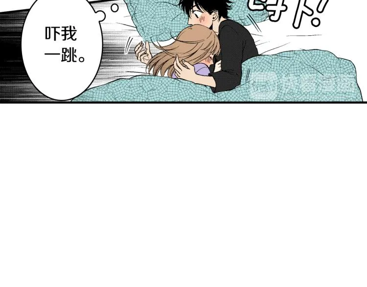 第21话 复杂的关系 第56页