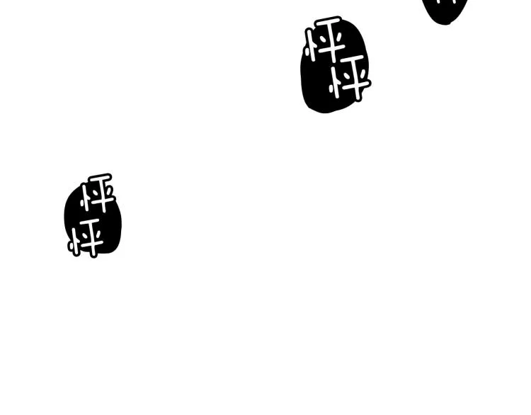 第21话 复杂的关系 第59页