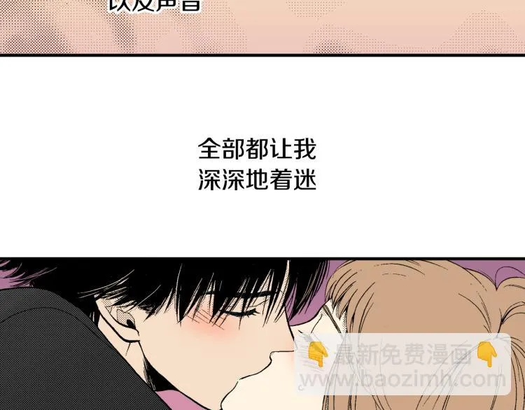 第21话 复杂的关系 第65页