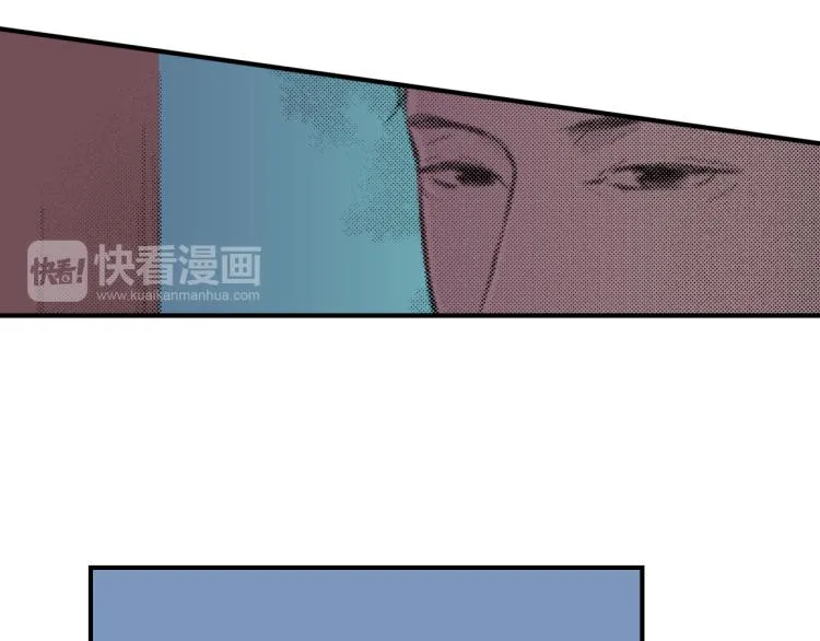 第21话 复杂的关系 第76页