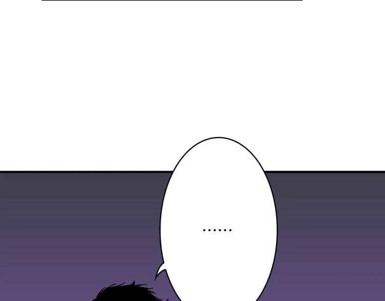 第21话 复杂的关系 第78页