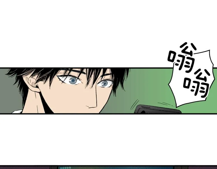 第21话 复杂的关系 第80页