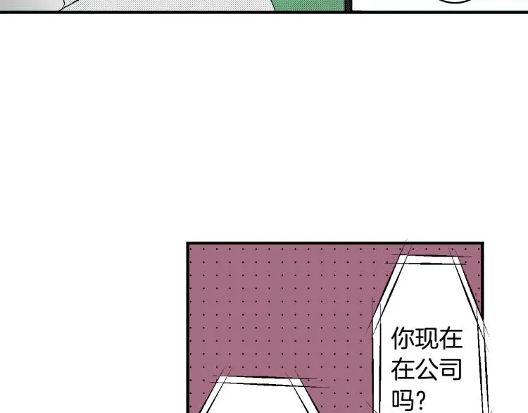 第22话 两难处境 第5页