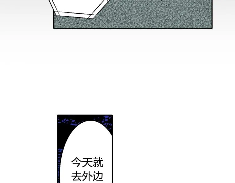 第22话 两难处境 第11页
