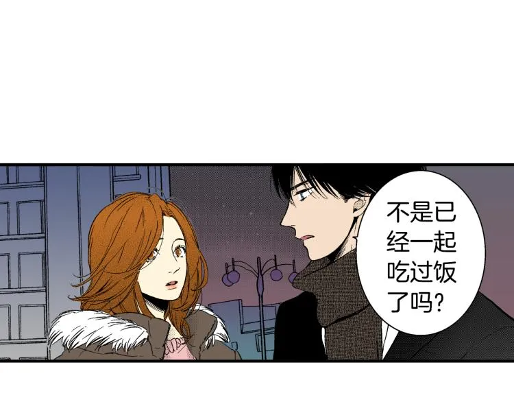 第22话 两难处境 第23页