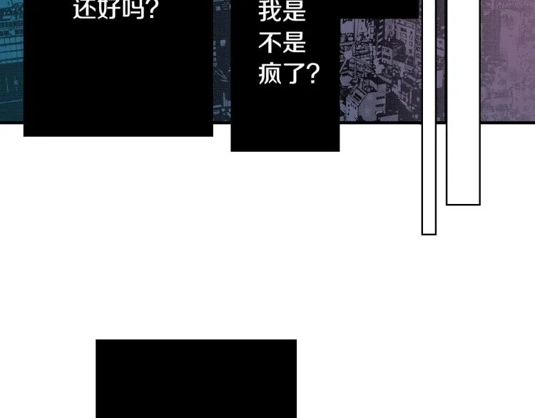 第22话 两难处境 第45页