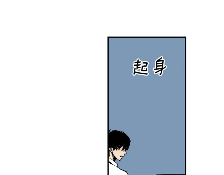 第22话 两难处境 第65页