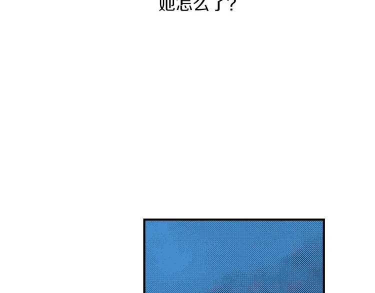 第22话 两难处境 第74页