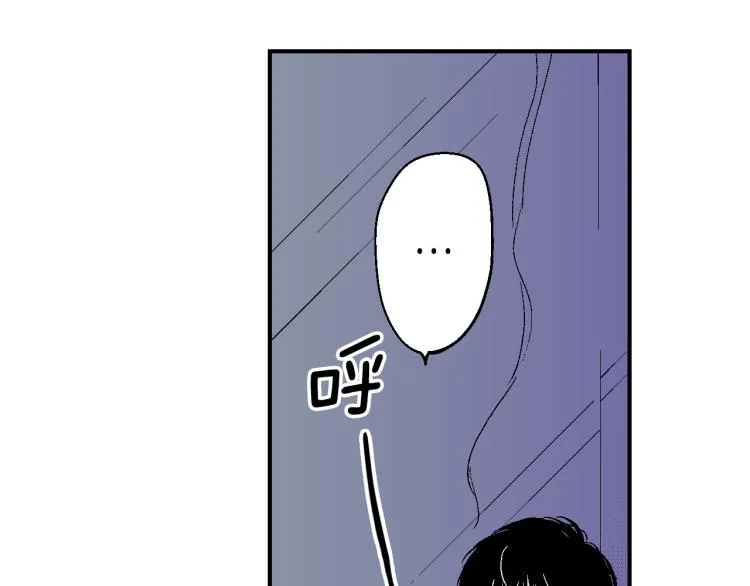 第23话 我们分手吧 第28页