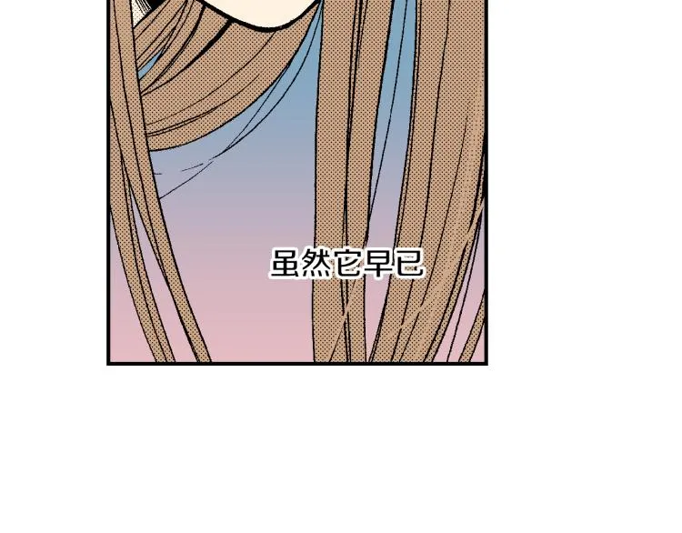 第23话 我们分手吧 第51页