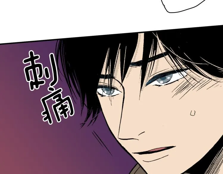 第24话 争吵 第16页