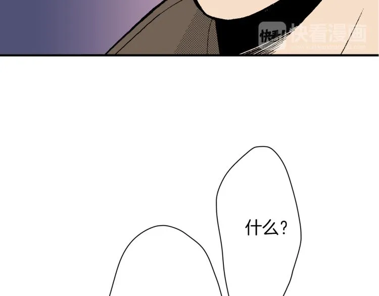 第24话 争吵 第22页