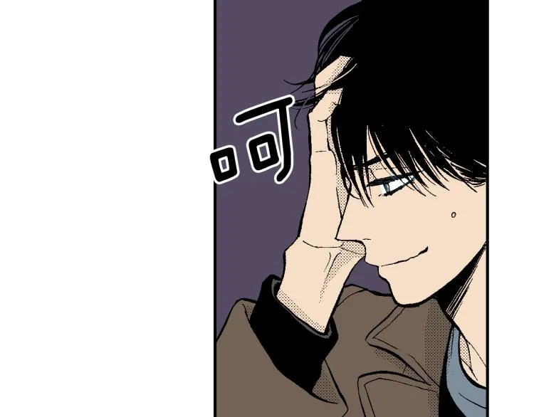 第24话 争吵 第25页