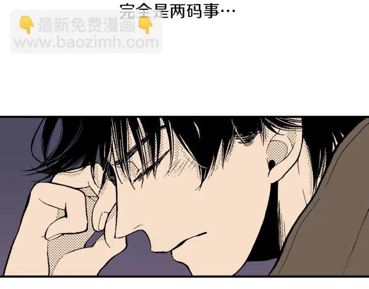第24话 争吵 第29页