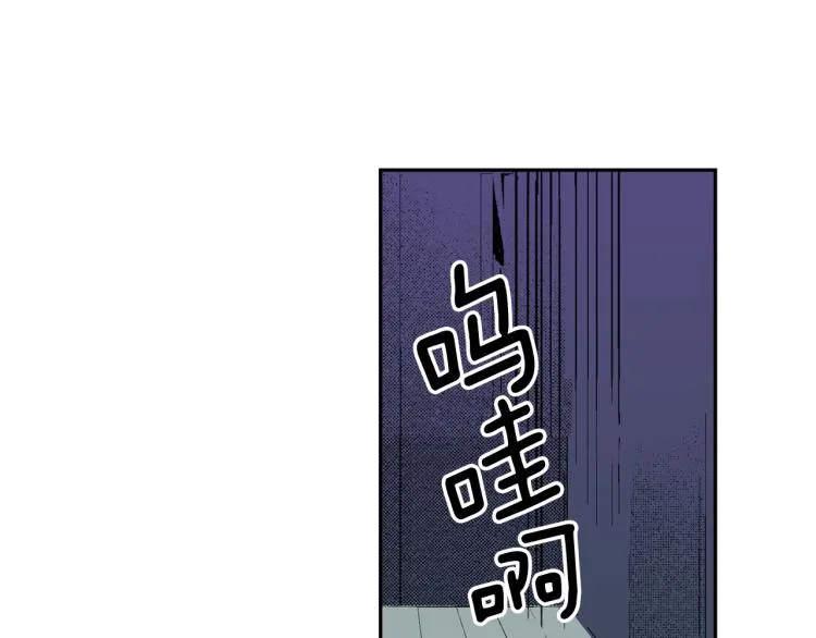 第24话 争吵 第36页