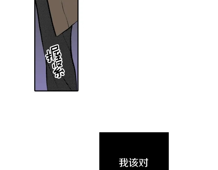 第24话 争吵 第39页