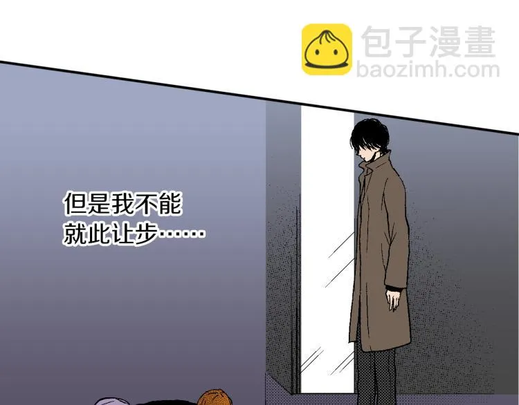 第24话 争吵 第45页
