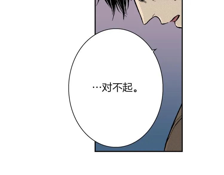 第24话 争吵 第47页