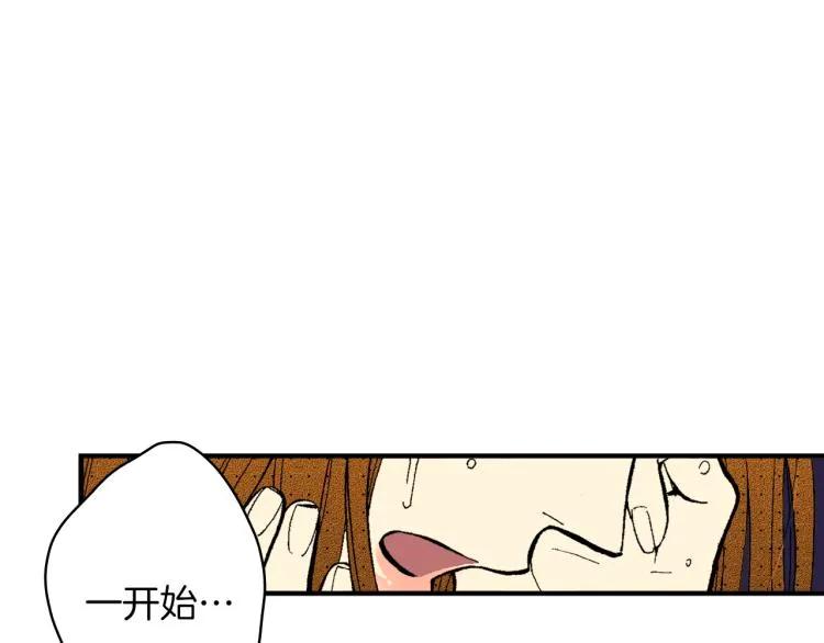 第24话 争吵 第48页