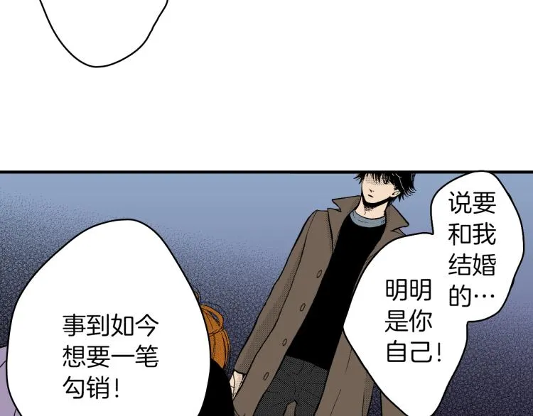 第24话 争吵 第49页