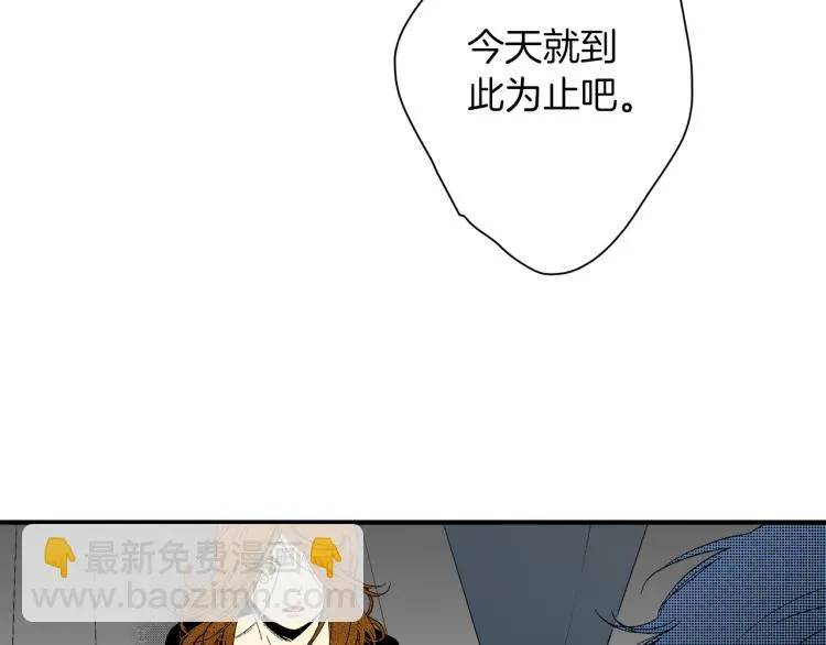 第24话 争吵 第58页