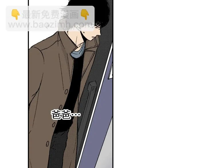 第24话 争吵 第63页