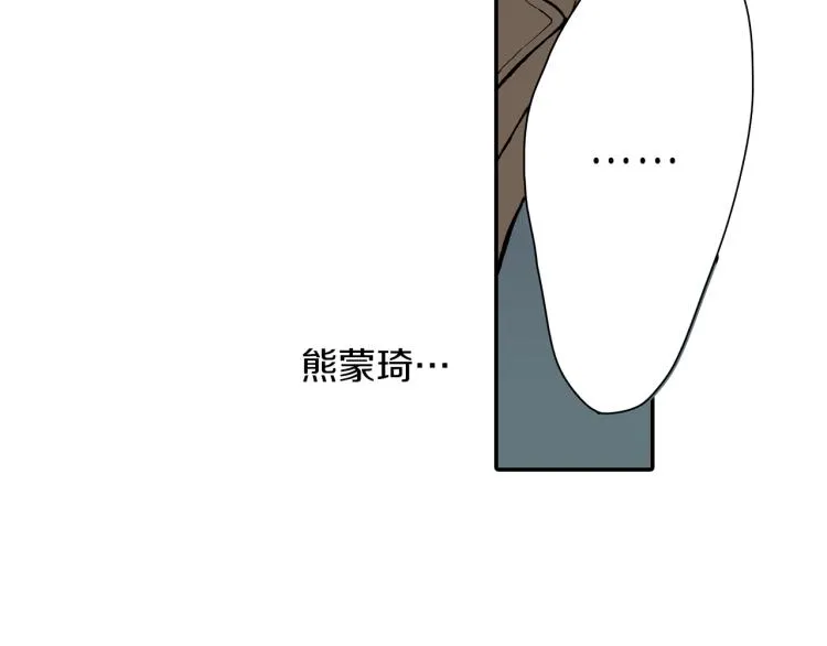 第24话 争吵 第65页