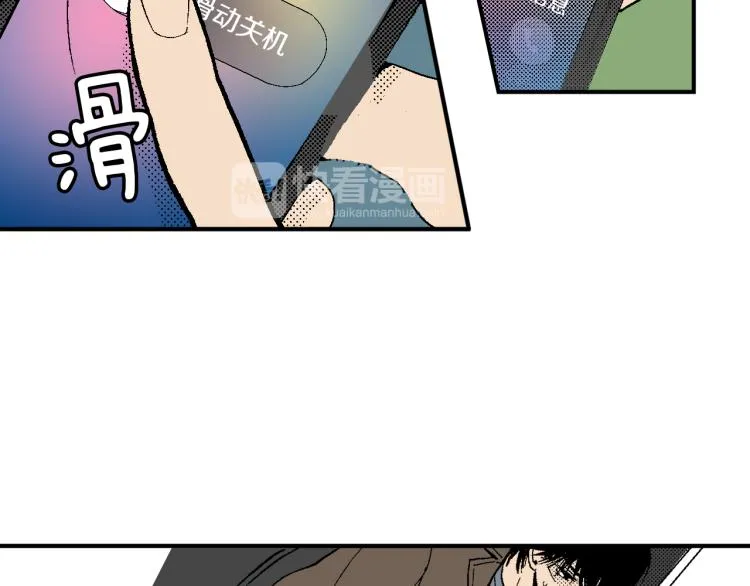 第24话 争吵 第72页