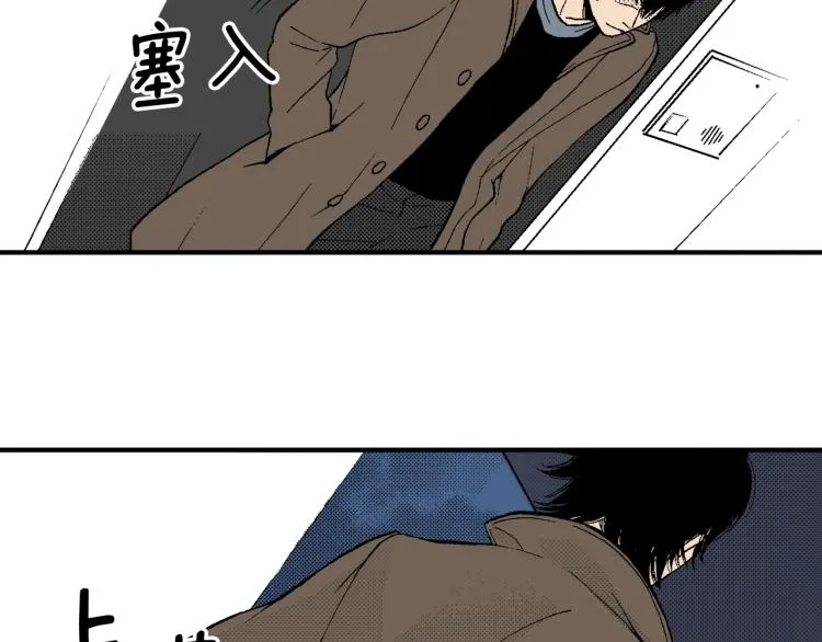 第24话 争吵 第73页