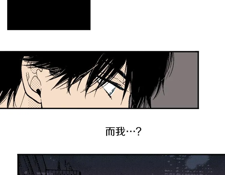 第24话 争吵 第76页