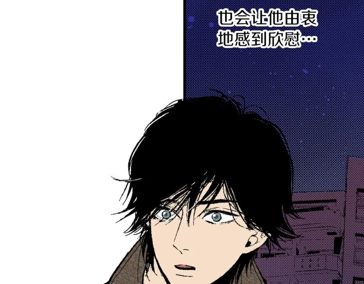 第24话 争吵 第78页