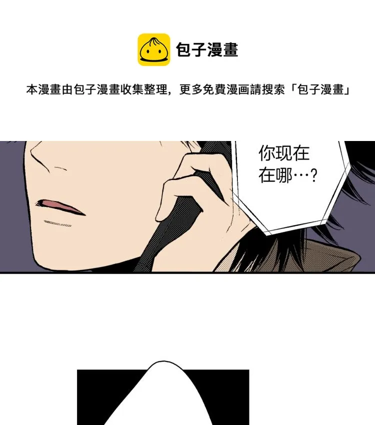 第24话 争吵 第88页