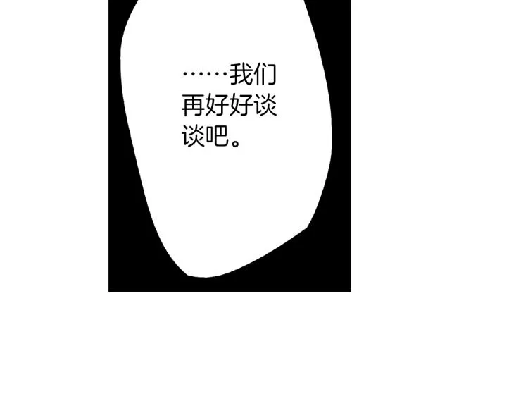 第24话 争吵 第89页