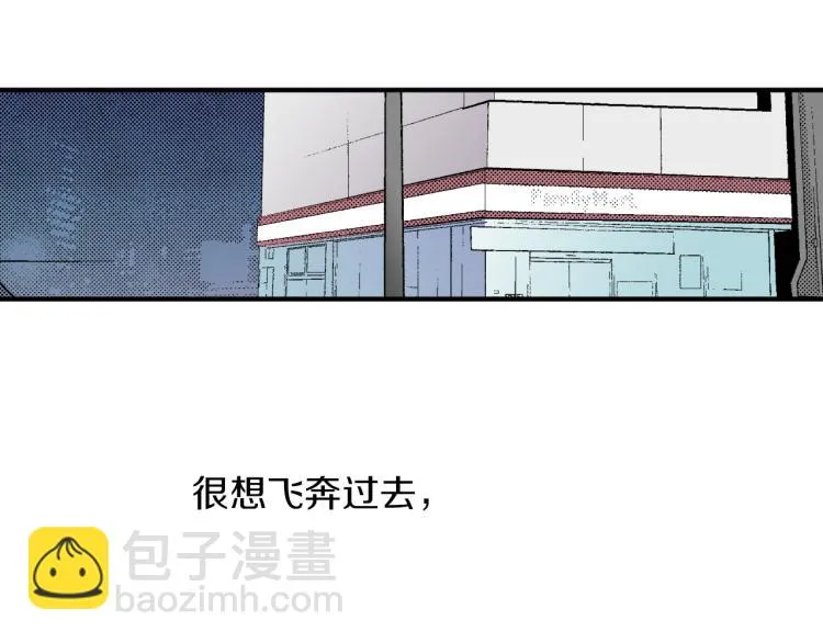 第25话 距离感 第6页
