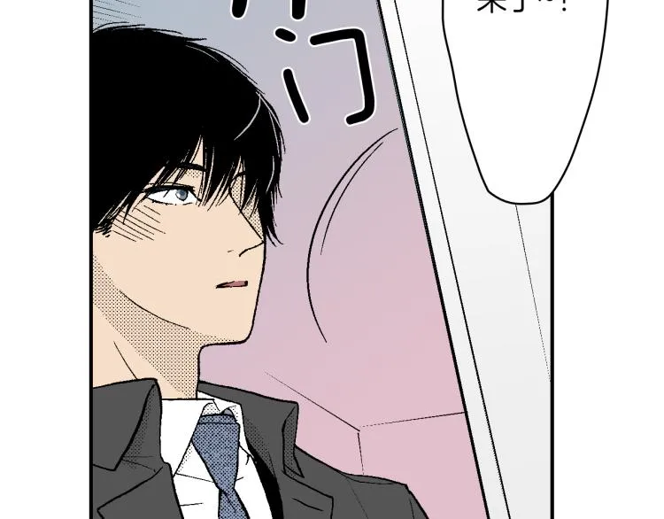 第25话 距离感 第12页