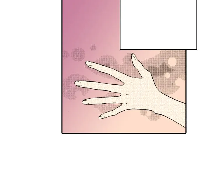 第25话 距离感 第18页