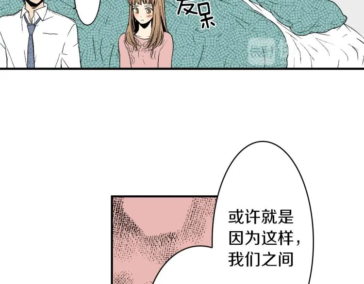 第25话 距离感 第33页
