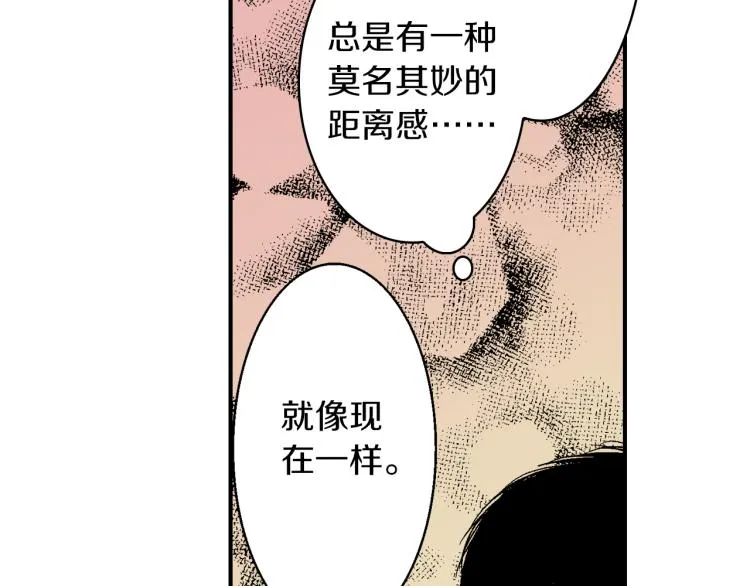 第25话 距离感 第34页