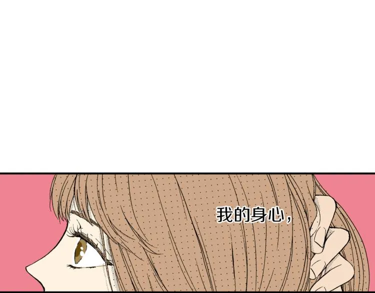 第25话 距离感 第40页