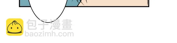 第25话 距离感 第46页