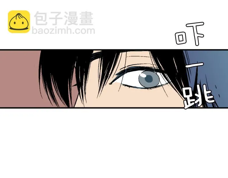 第25话 距离感 第48页
