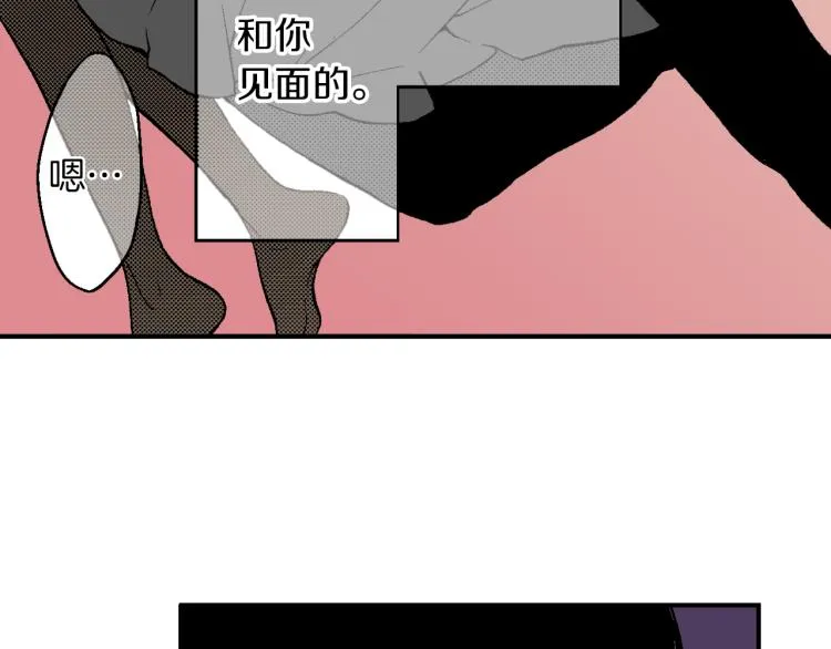 第25话 距离感 第59页