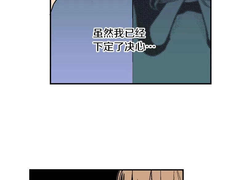 第25话 距离感 第61页