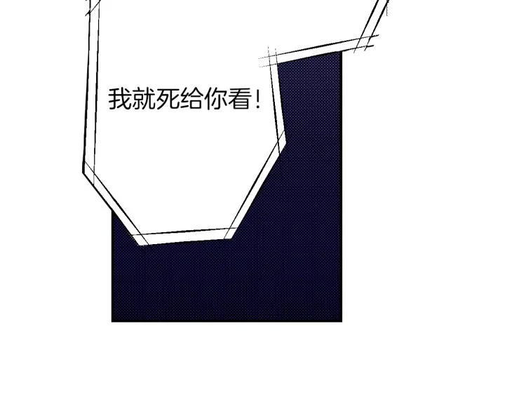 第25话 距离感 第69页