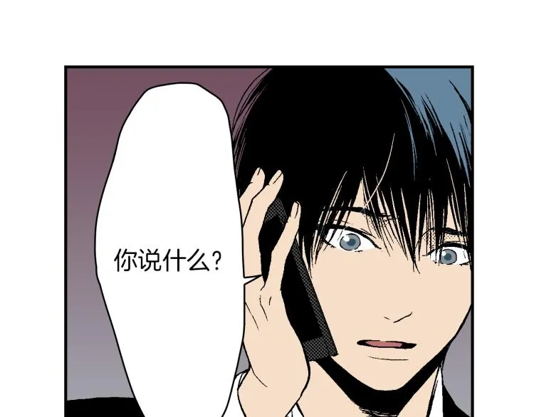 第25话 距离感 第70页