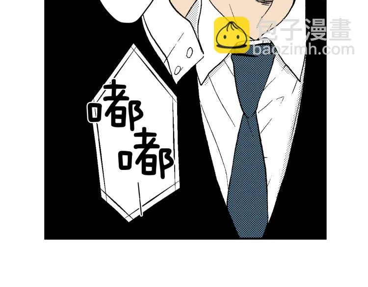 第25话 距离感 第71页