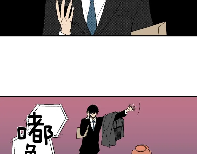 第25话 距离感 第73页