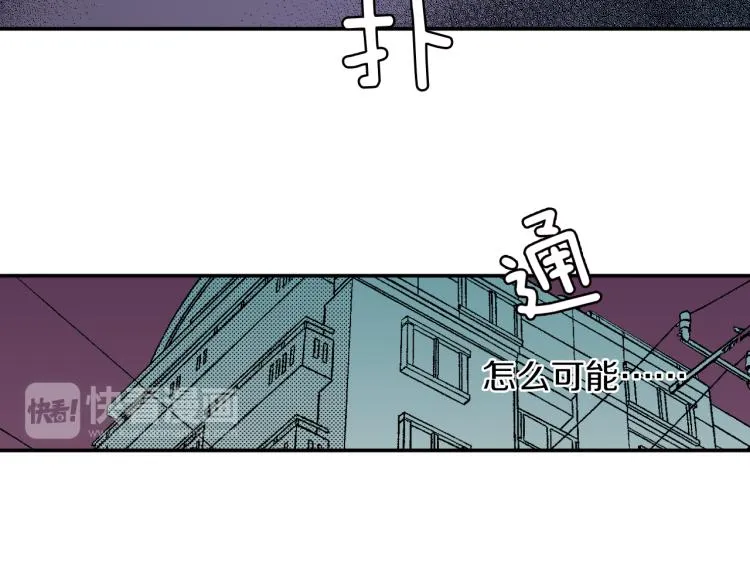 第25话 距离感 第80页