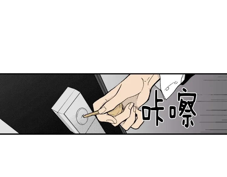 第25话 距离感 第81页